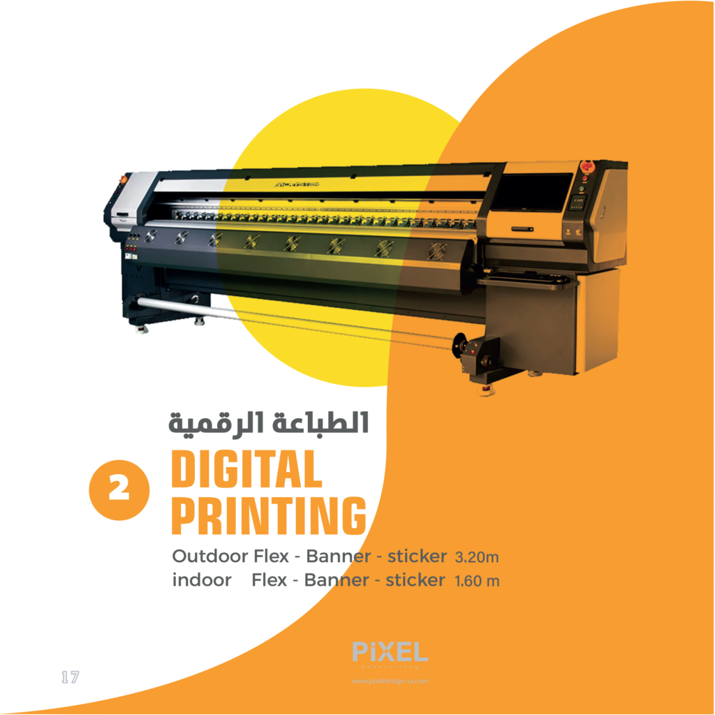 بكسل كامل 16