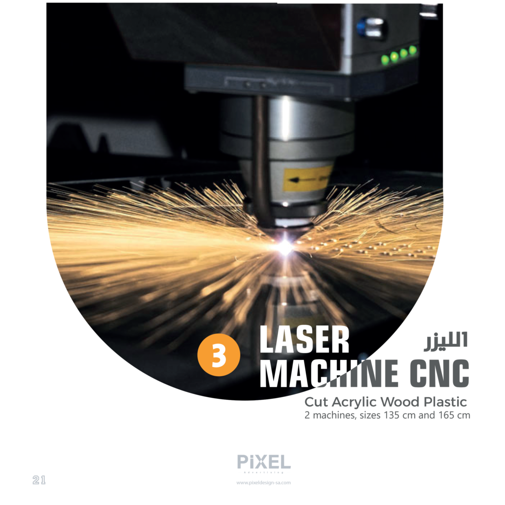 بكسل كامل 20