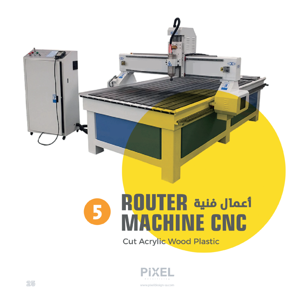 بكسل كامل 24